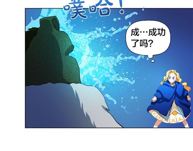 第18话 九死一生25