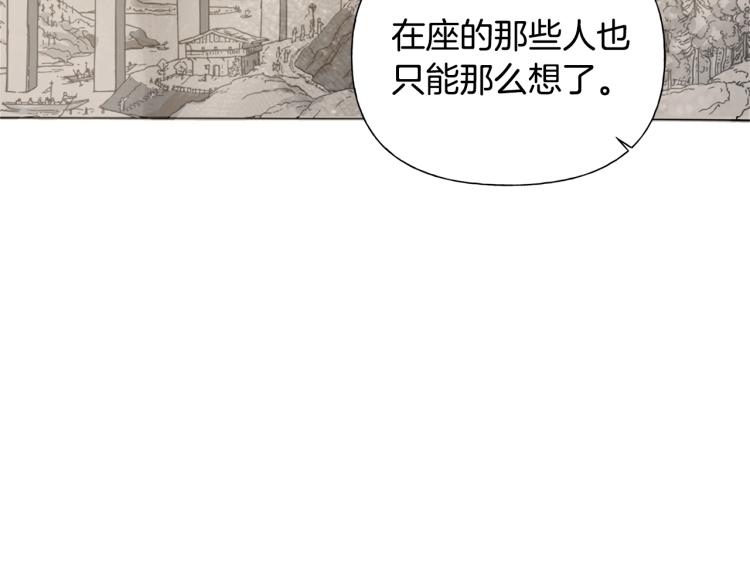 第63话 名字传遍大陆85
