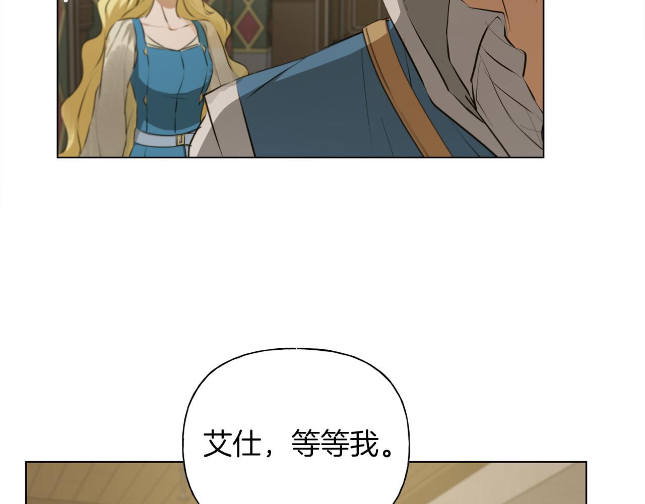 第101话 好想吻哭他！70
