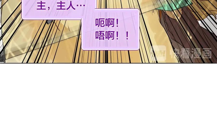 第52话 重逢95