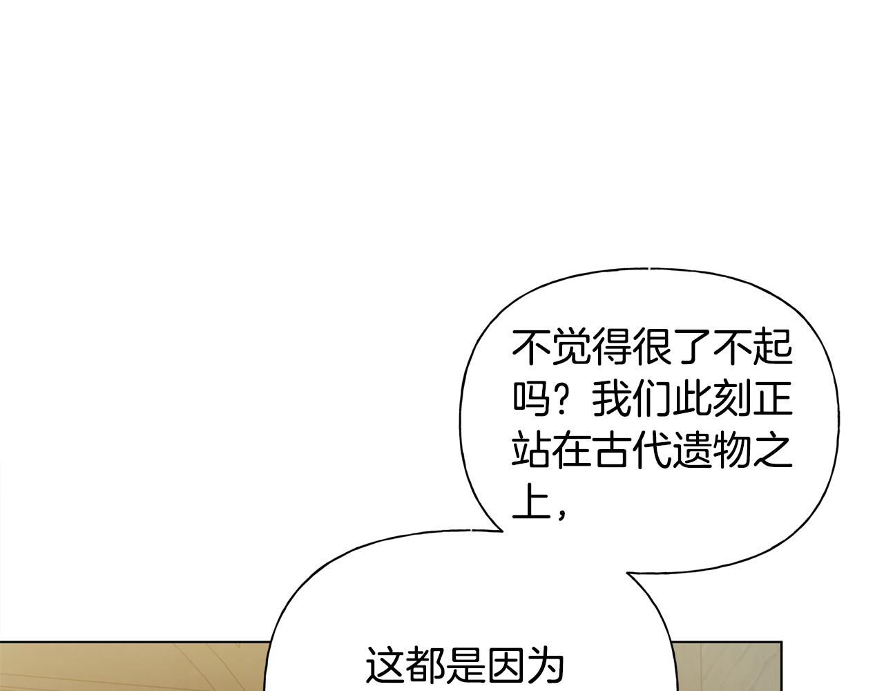 第95话再死一回？23