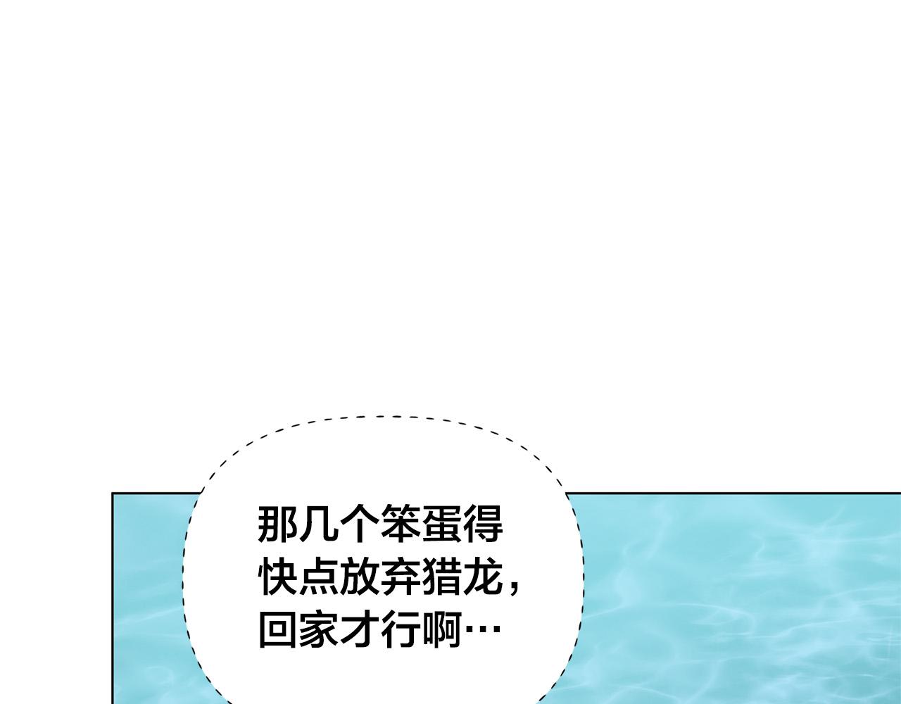 第100话 艾琪医生175
