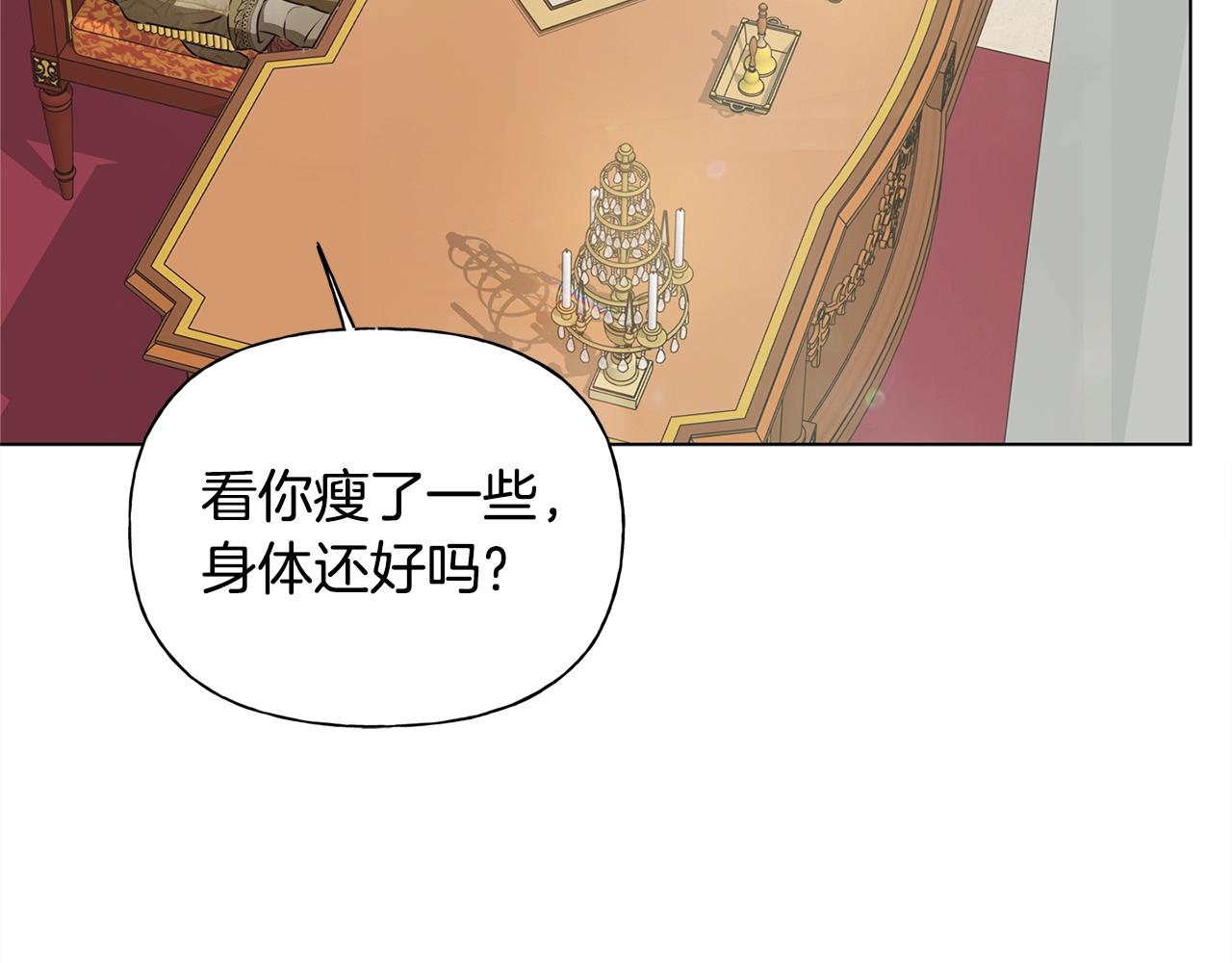 第71话 剔除者5