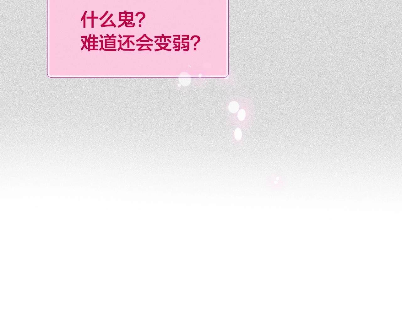第78话 不可以不可以36