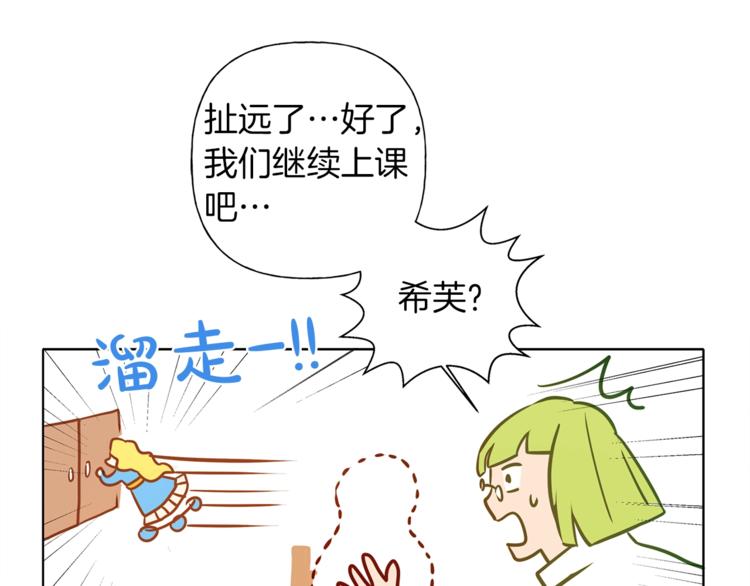 第3话 召唤是个苦力活啊50