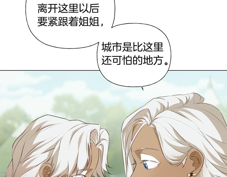 第59话 带娃旅程107