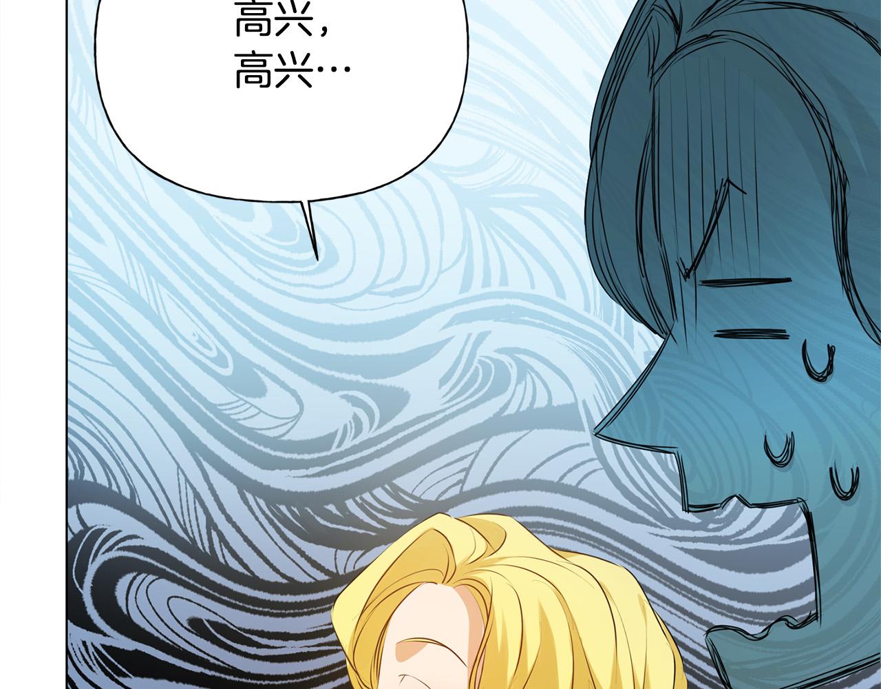 第103话 爸爸妈妈来了！170