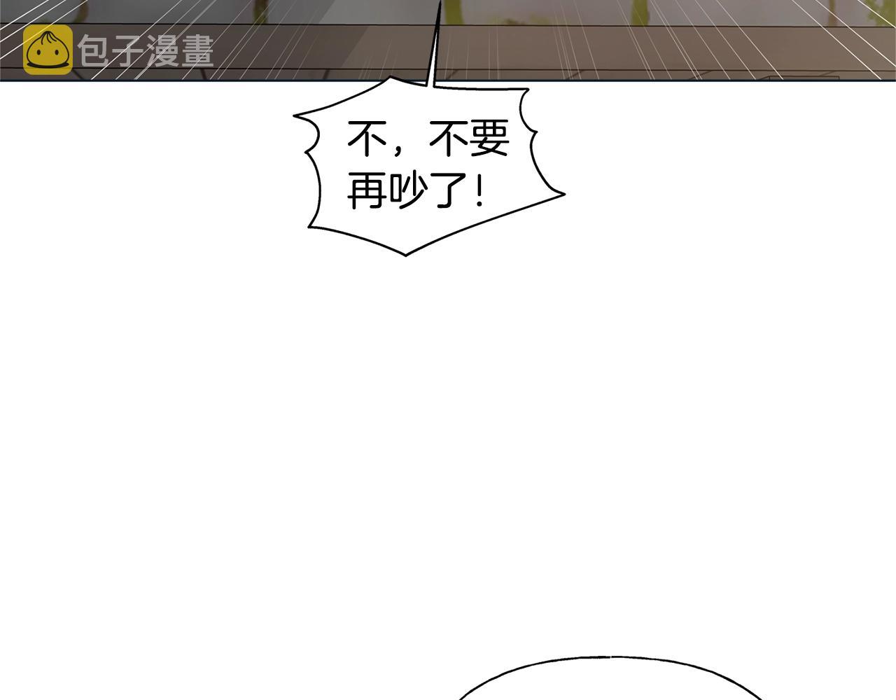 第二季完结话17
