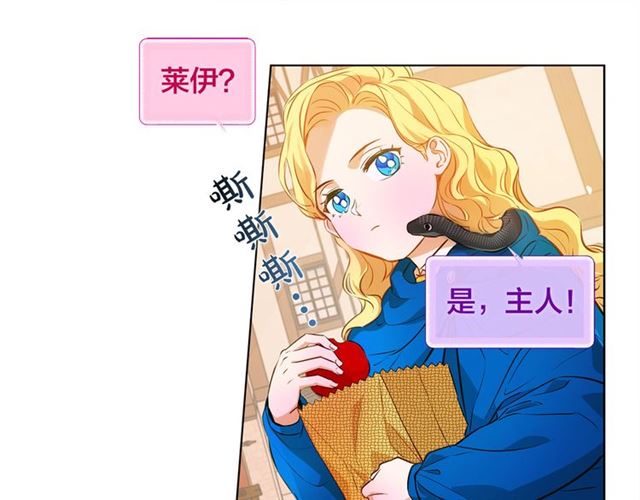 第12话 吃饭没带钱57