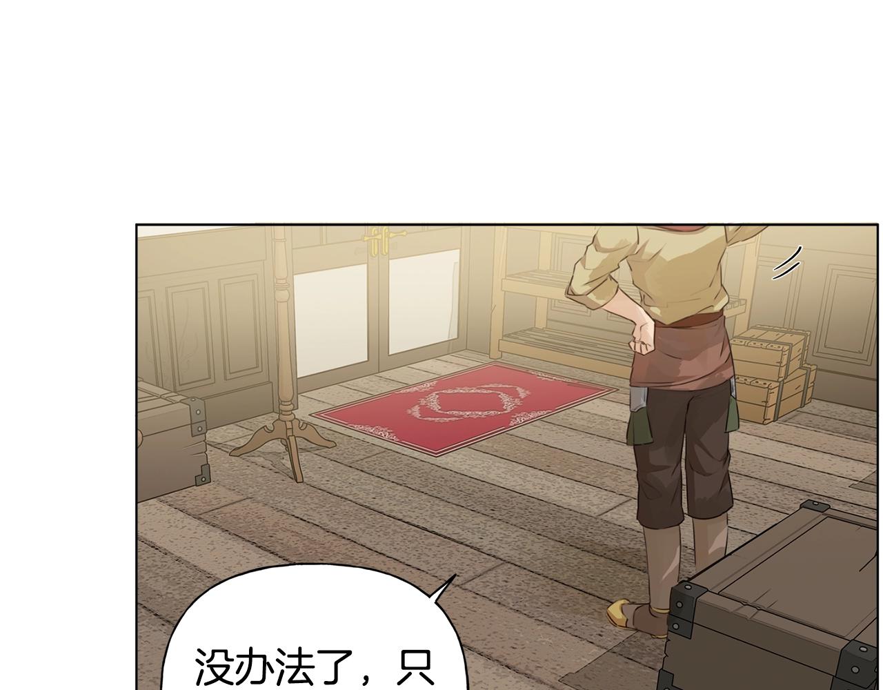 第81话 我这还有位置138