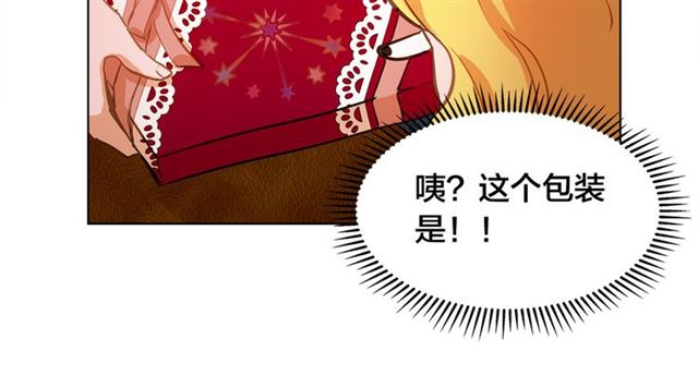 第17话 坑爹的阿杜59