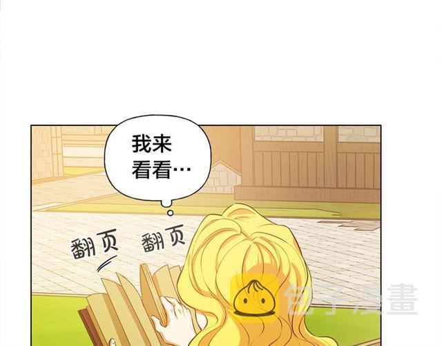 第14话 我是他爸92