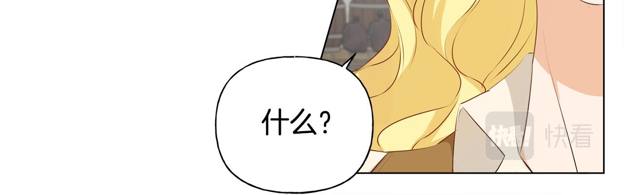 第85话 我觉得你很棒132