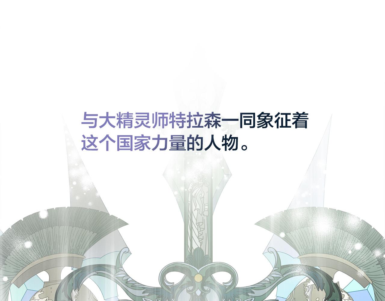 第105话 又见罗贝宁！131