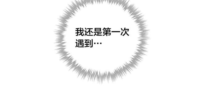 第15话 你能为我做什么28