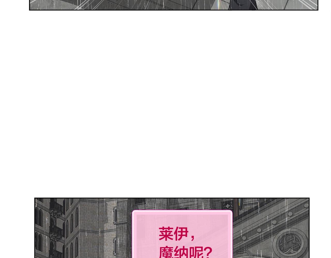 第67话 勇闯奴隶岛87