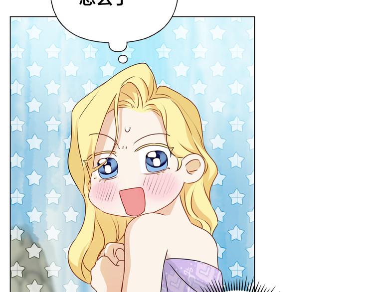 第55话 仙女下凡尘85