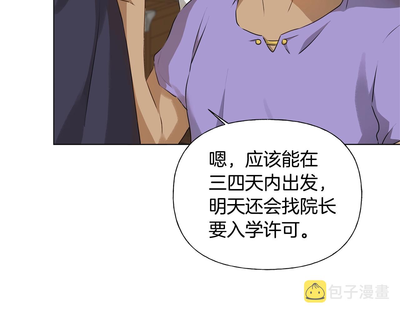 第70话 陛下来信105