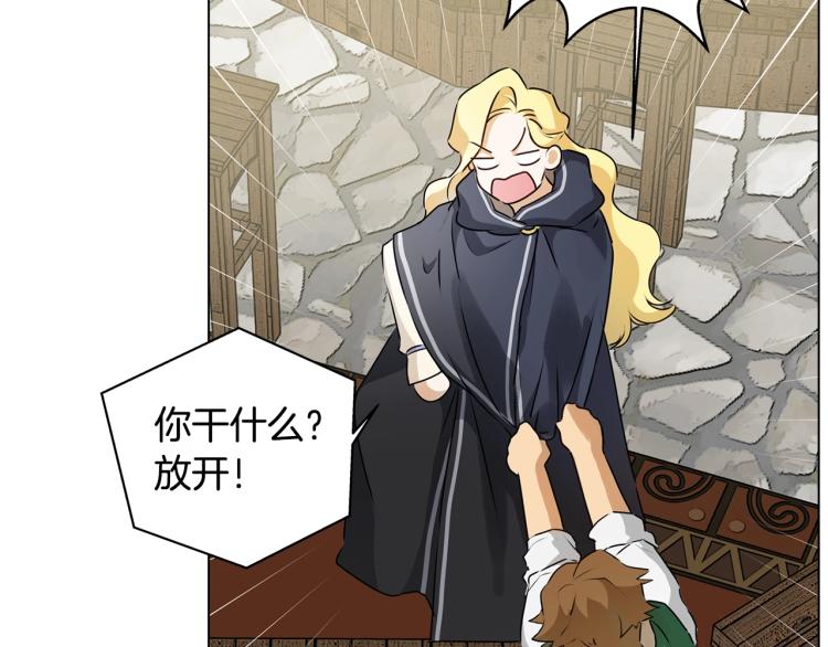 第66话 难道是母爱？！137