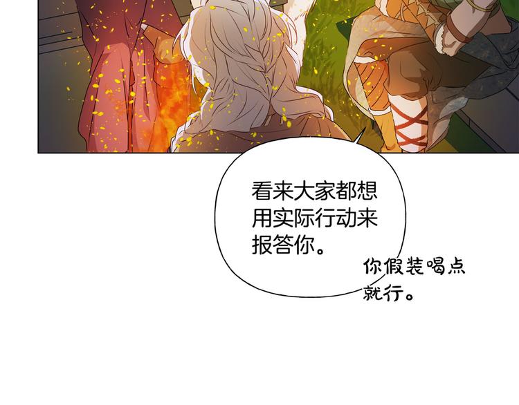 第54话 人生目标104