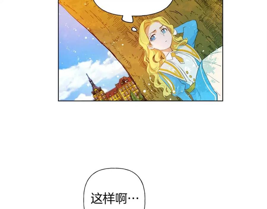 第8话 扼住命运的后颈肉54