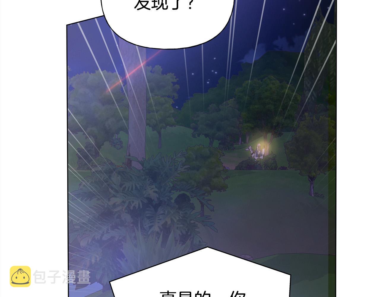 第97话初吻179