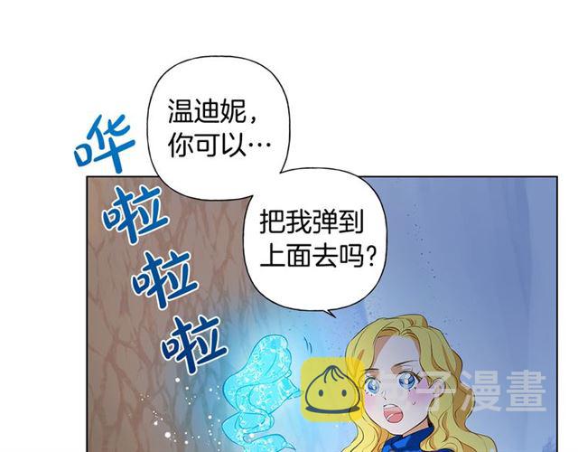 第18话 九死一生99