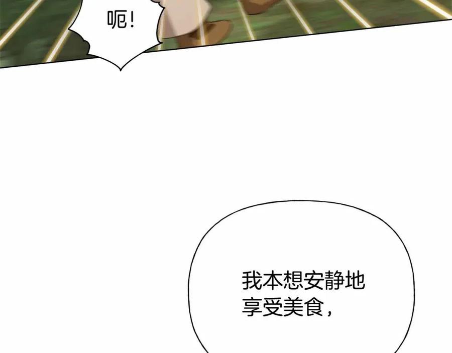 第三季 ·启·山贼来袭165