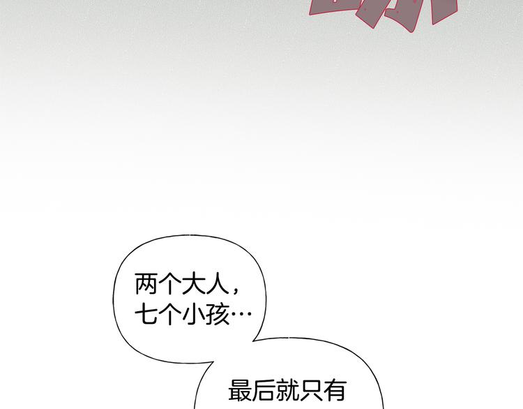 第58话 姐姐的请求196