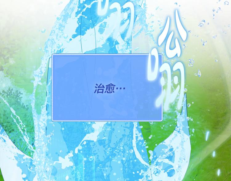 第53话 技能满分！81