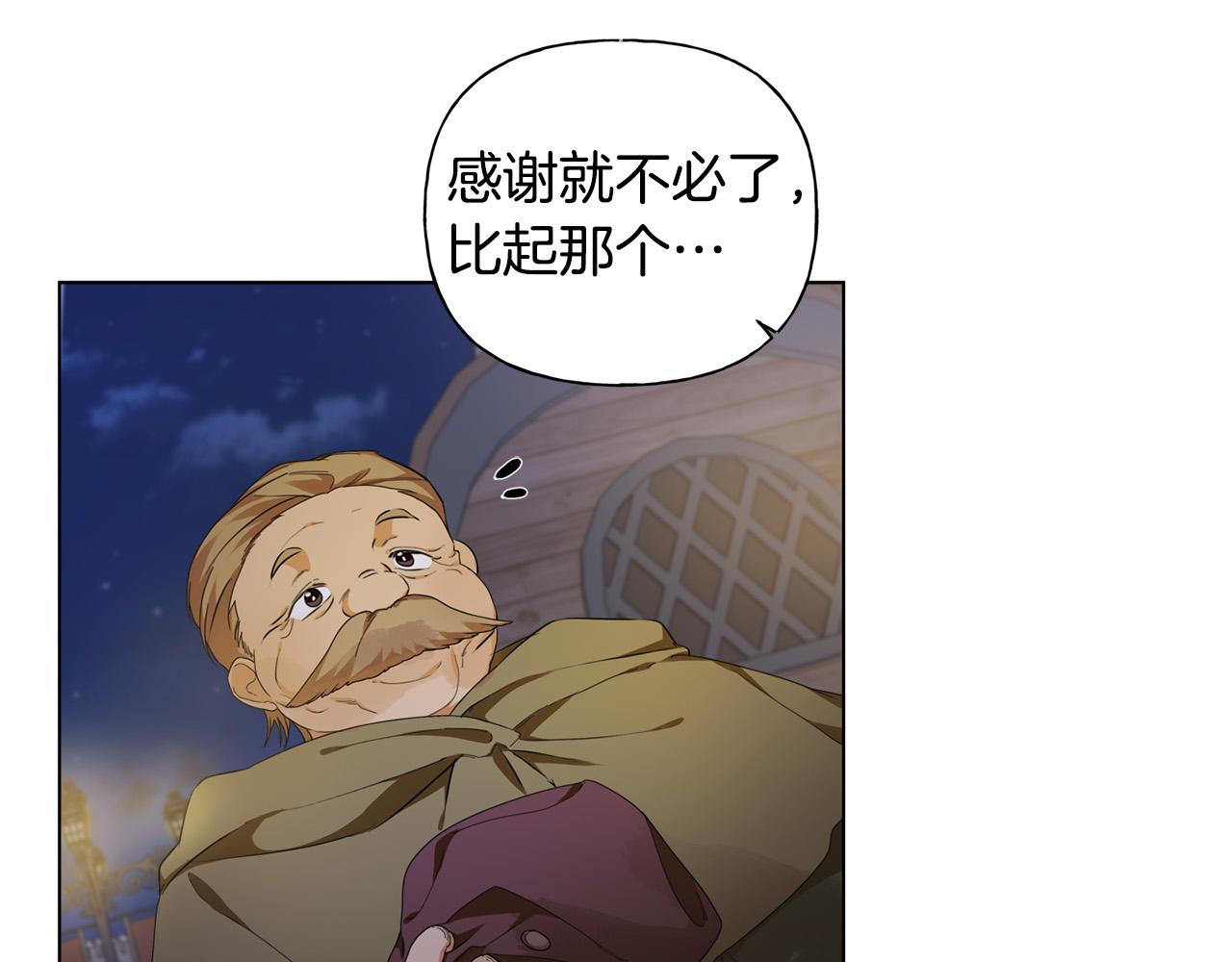 第88话 温馨晚餐14