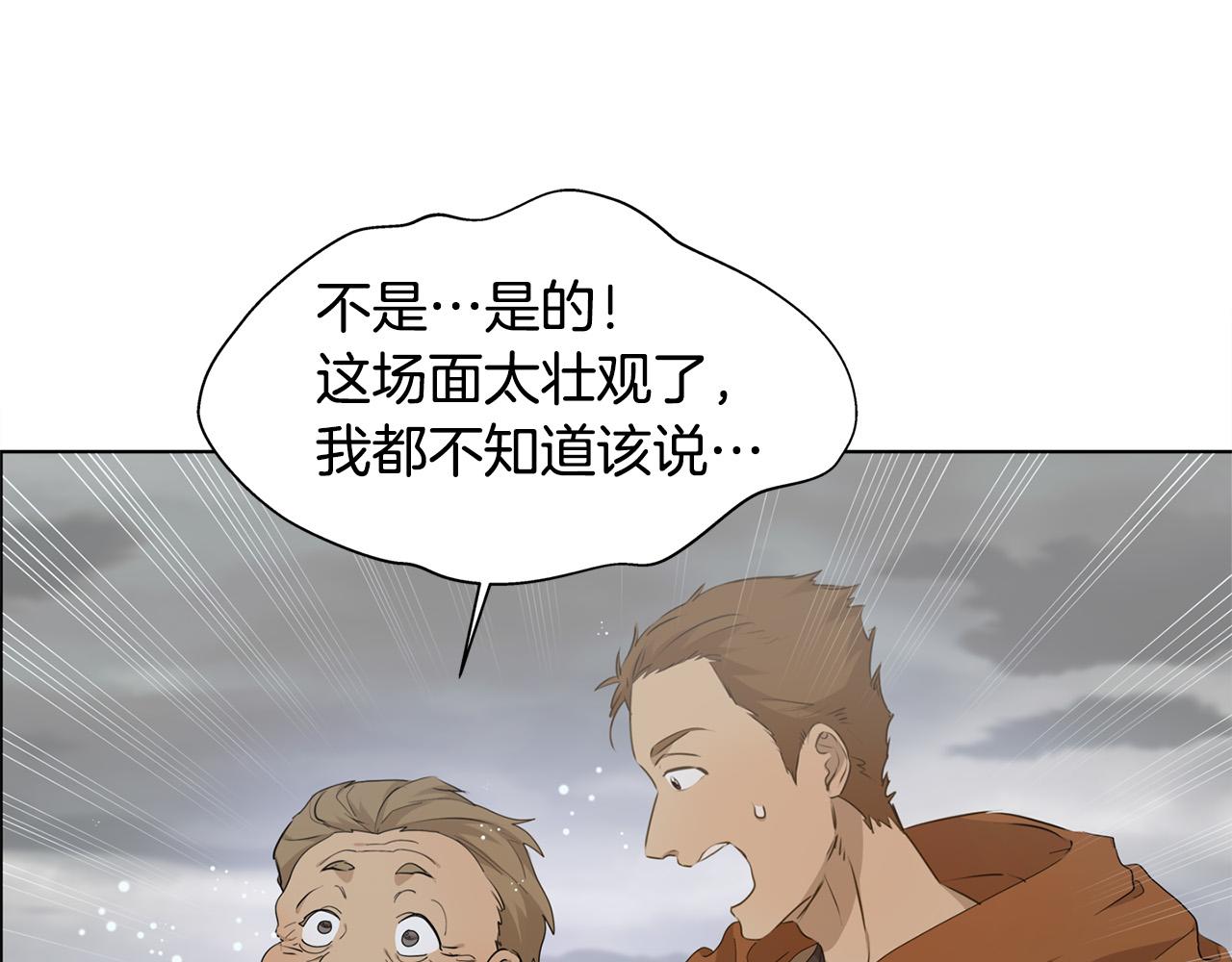 第90话 大饱眼福139