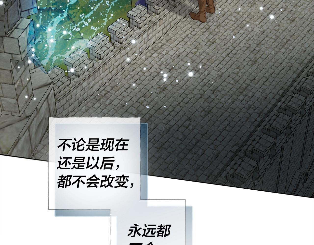 第79话 小皇子掉马了170