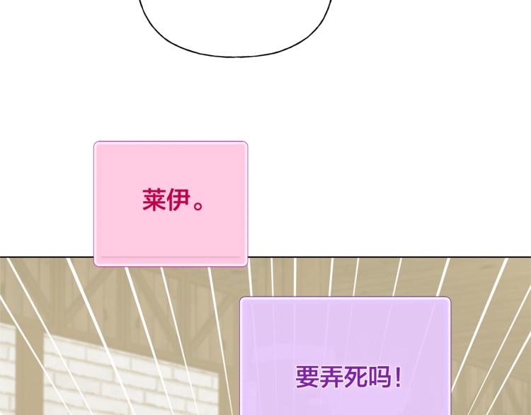 第66话 难道是母爱？！120