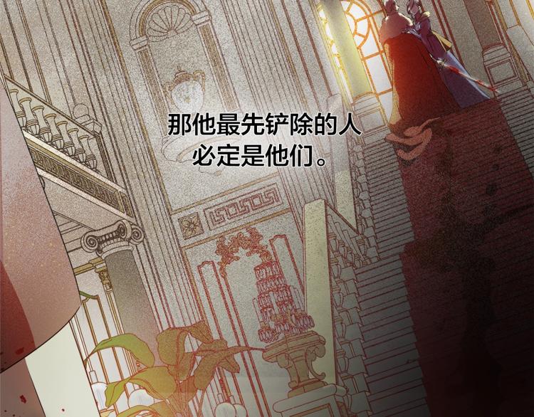 第66话 难道是母爱？！43