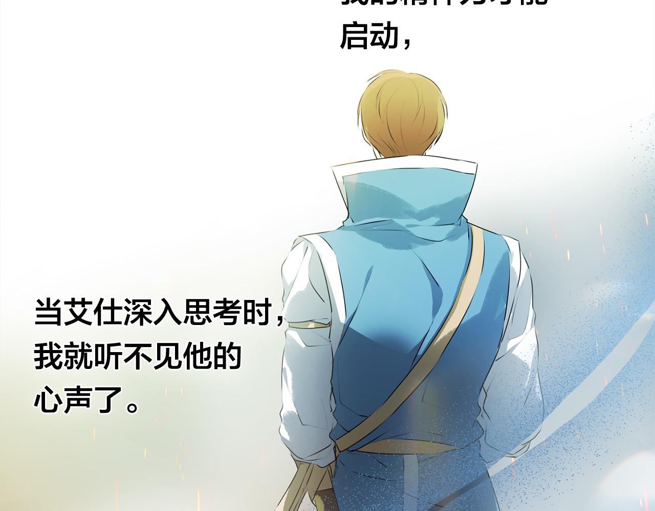 第99话 危险的戒指139