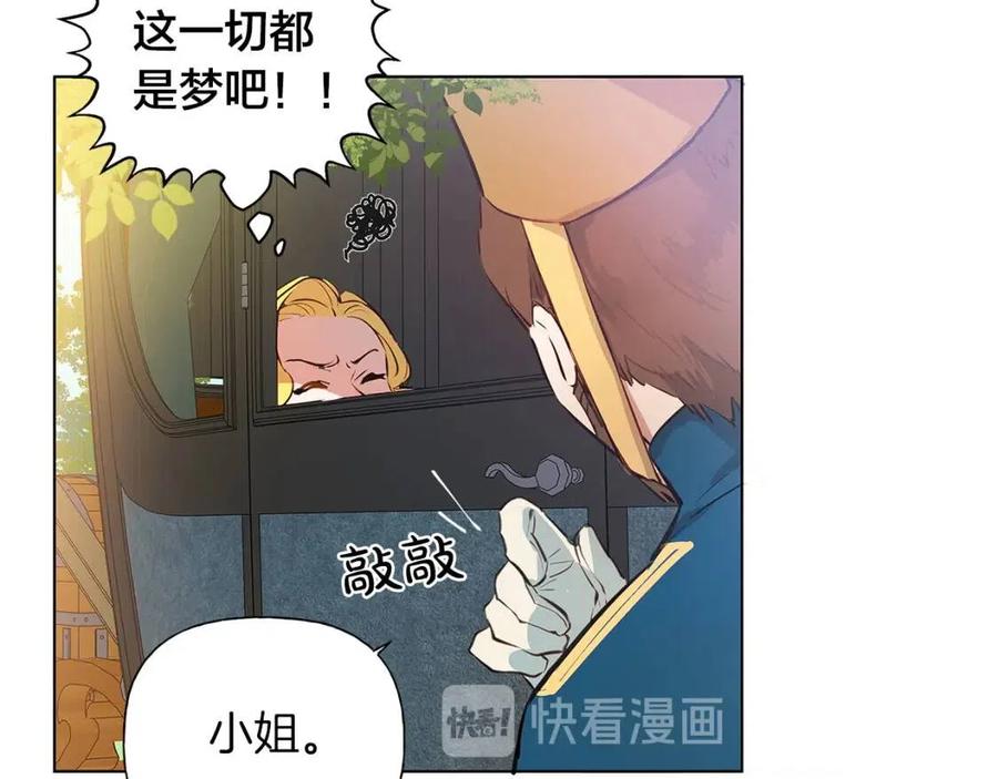 第9话 万众瞩目的咸鱼72