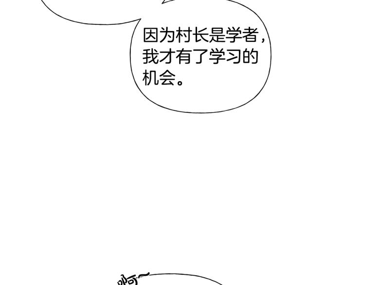 第61话 变回蛇蛇150