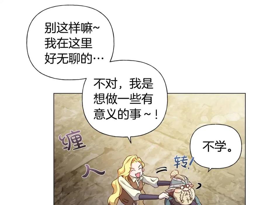 第48话 憨批龙变身啦！62