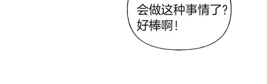 第50话 龙母找上门147