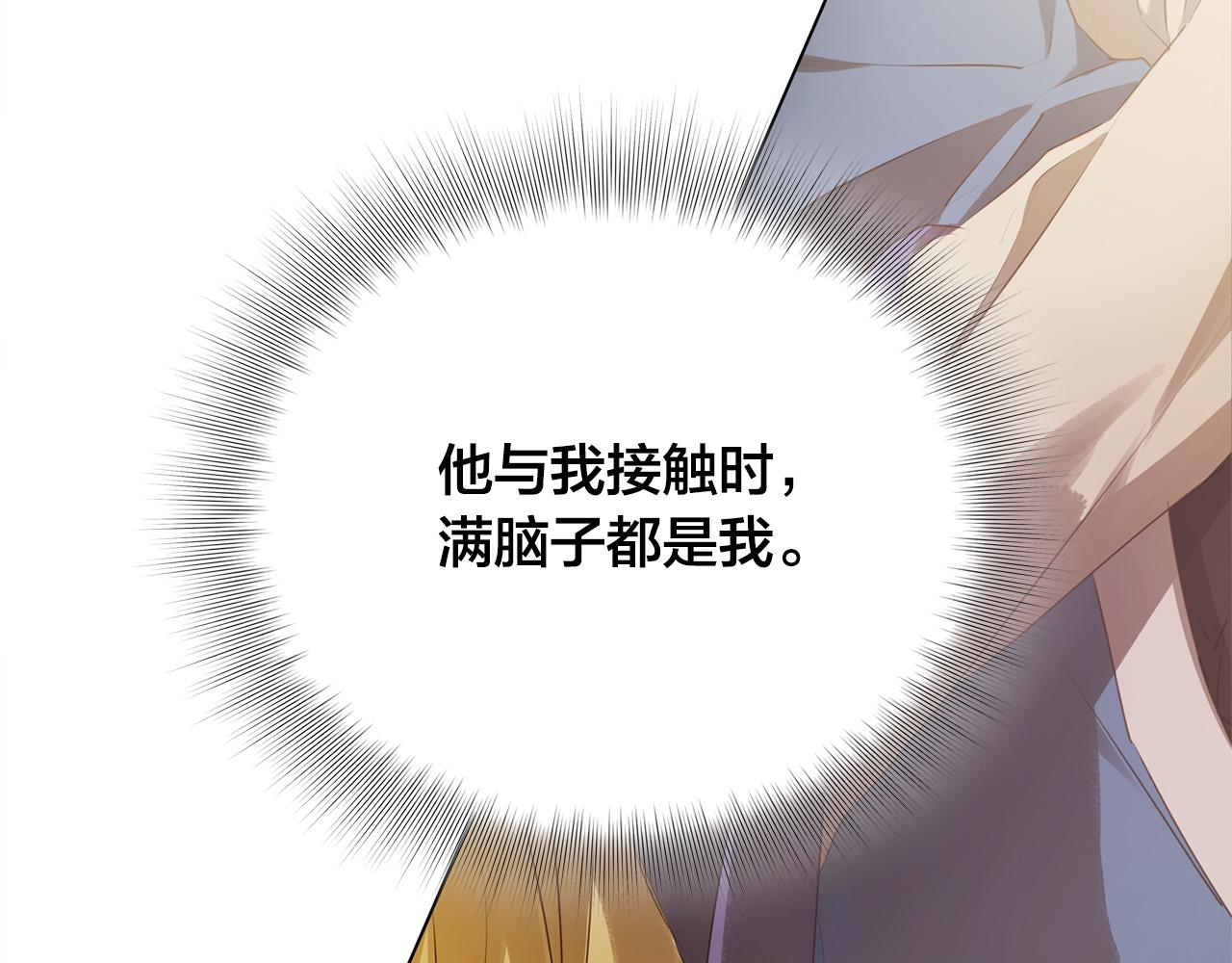 第102话 故人重逢50