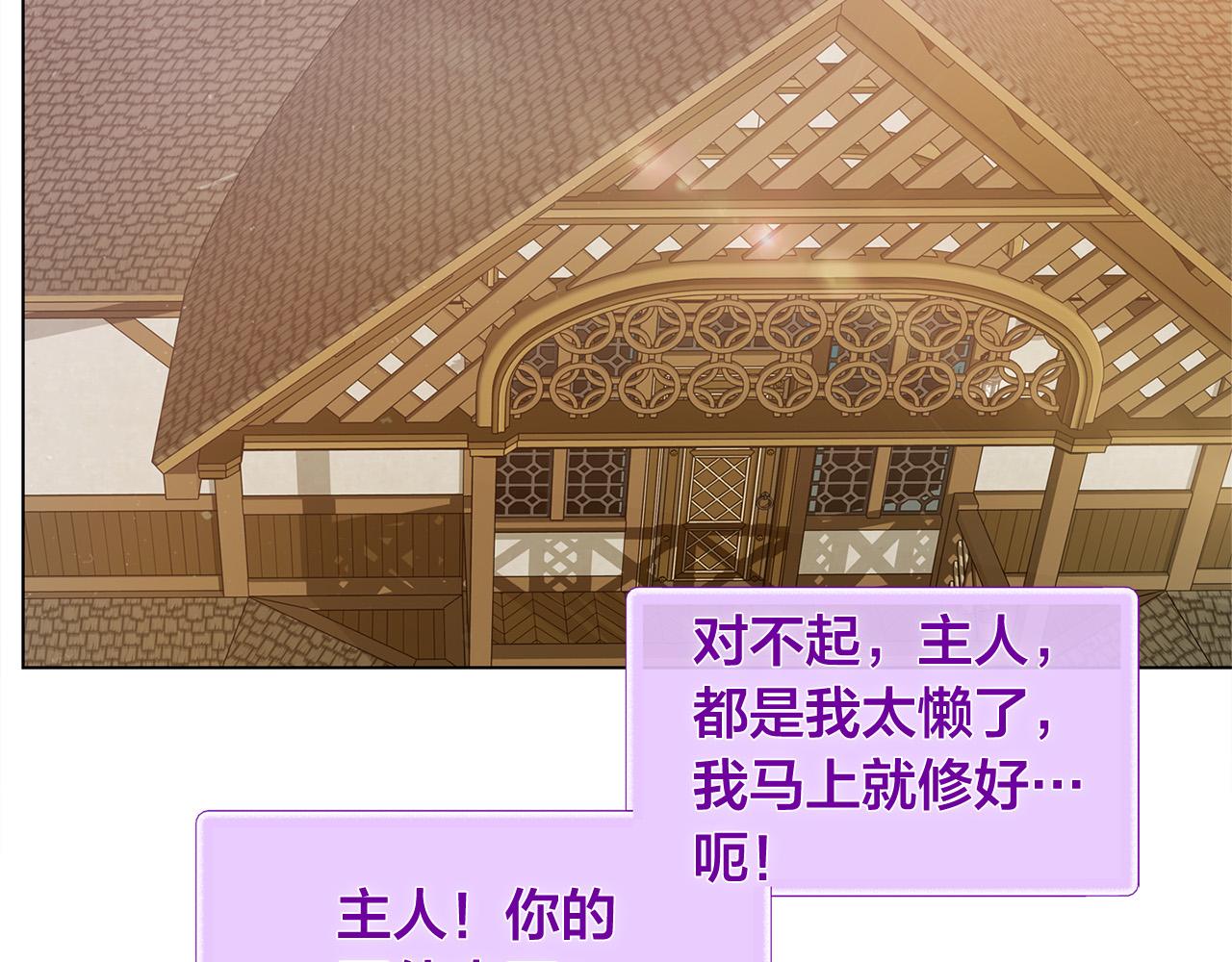 第102话 故人重逢83