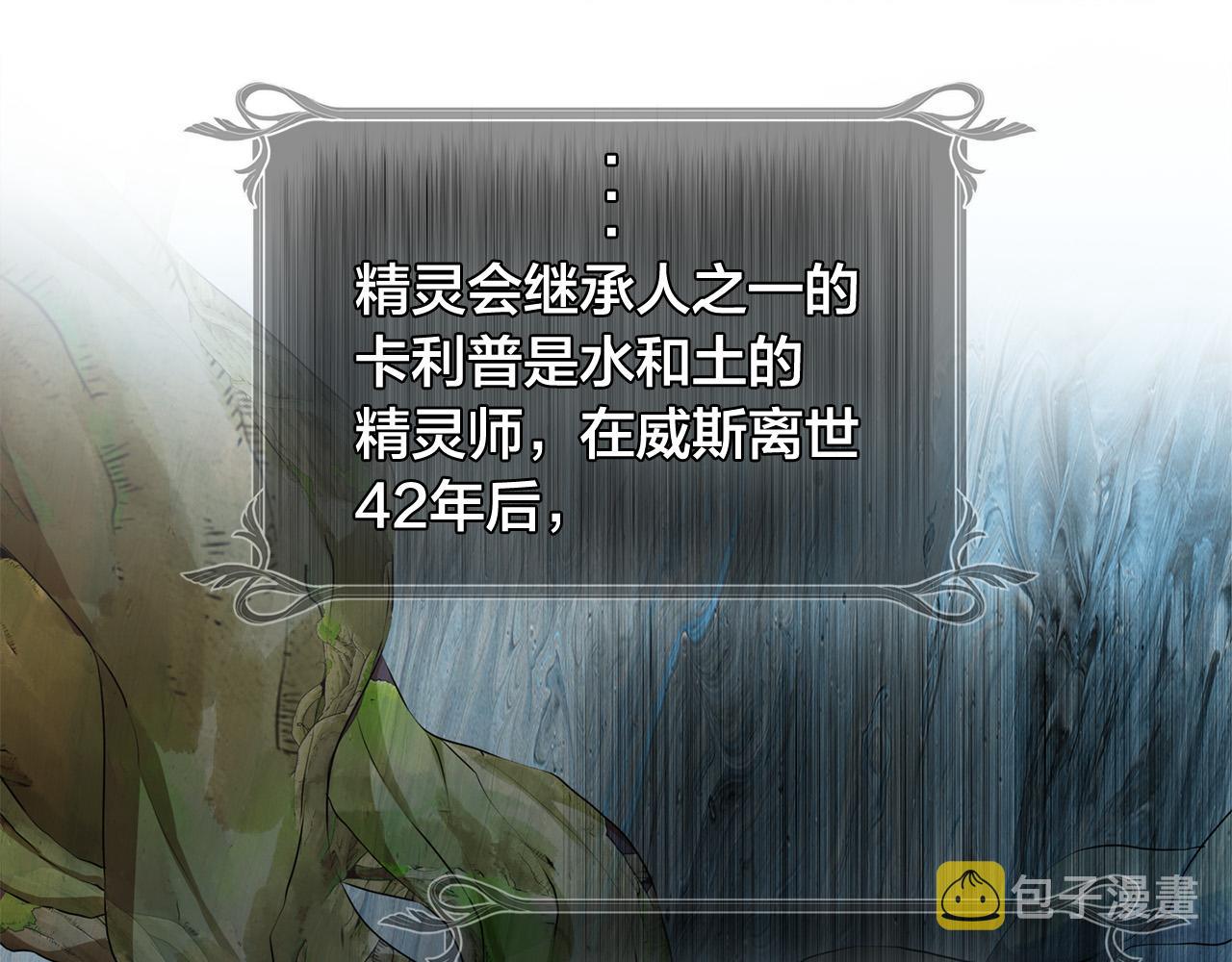 第101话 好想吻哭他！116