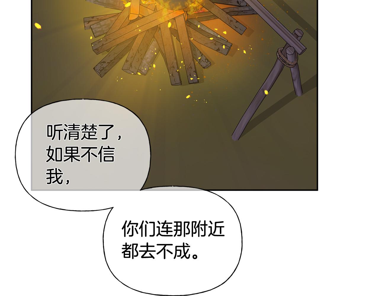 第91话 姐姐罩你们！158