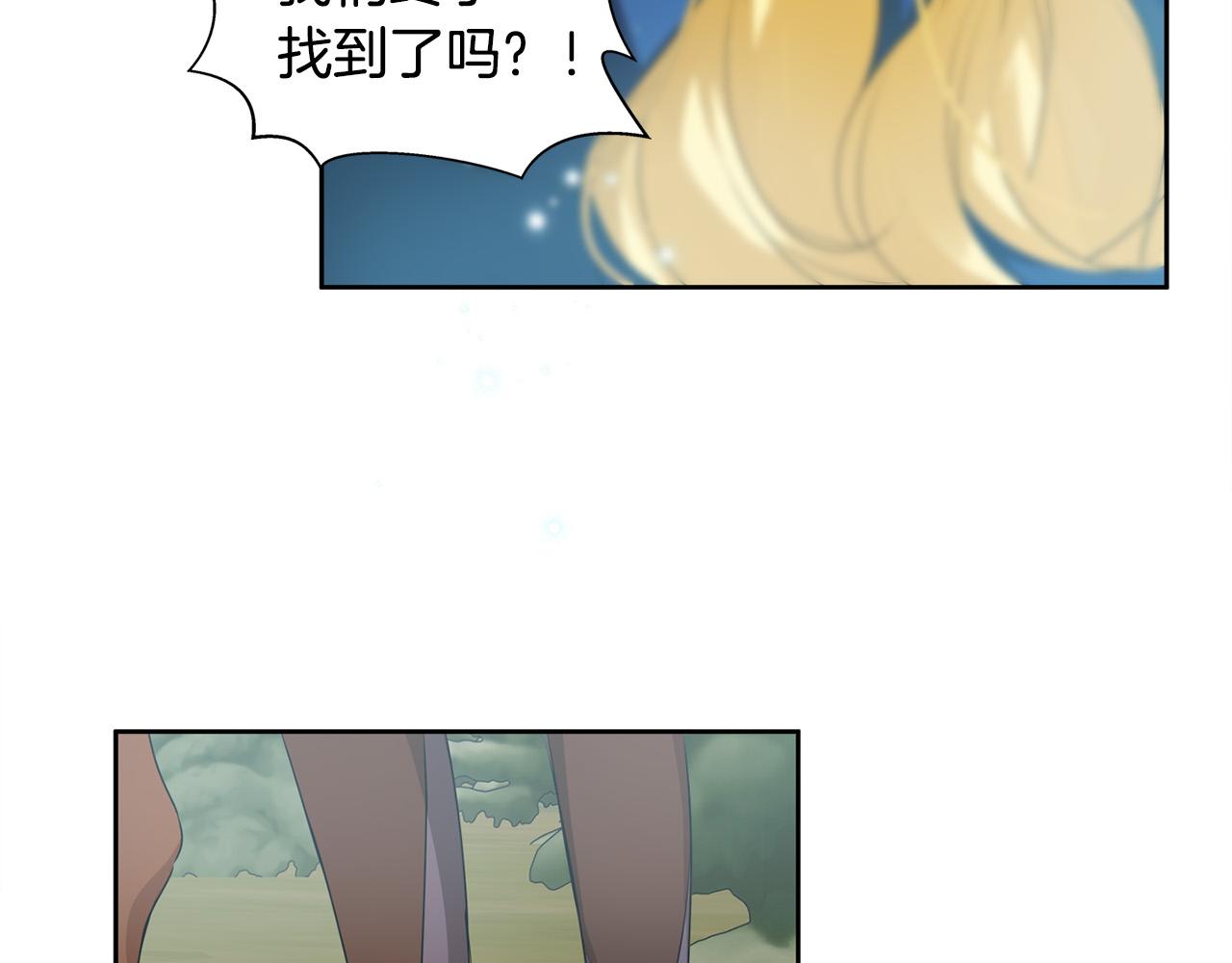 第91话 姐姐罩你们！35