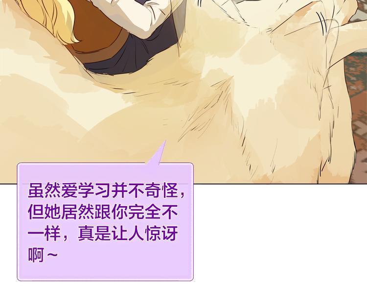 第57话 捡漏大王25