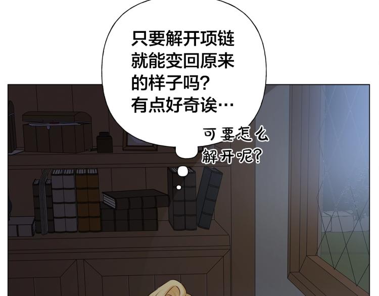 第62话 粉丝遍地29