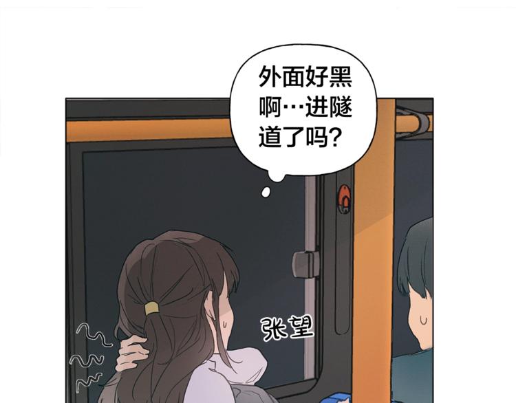第1话 玛德学院的召唤14