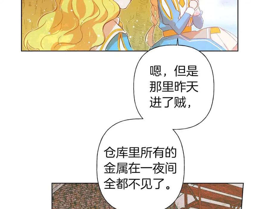 第8话 扼住命运的后颈肉59