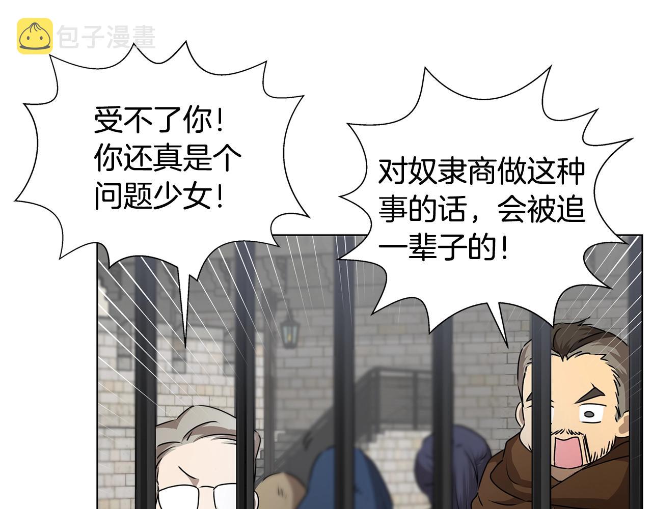 第68话 啧，受死吧107